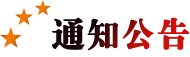 可回到列表或查看相邻条目