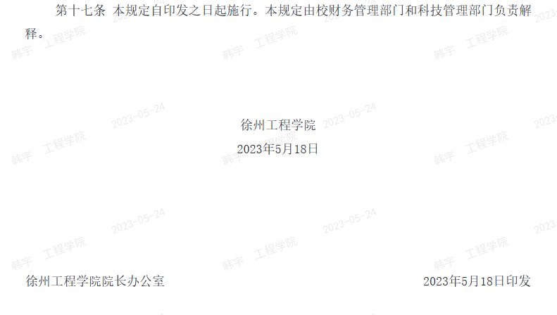 同题参见阅读「利来电子官网最新活动」